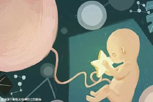 明远生殖医学中心